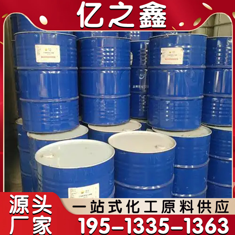 微生物碳源 污水处理复合碳源 表面活性剂 助剂 可加工定制