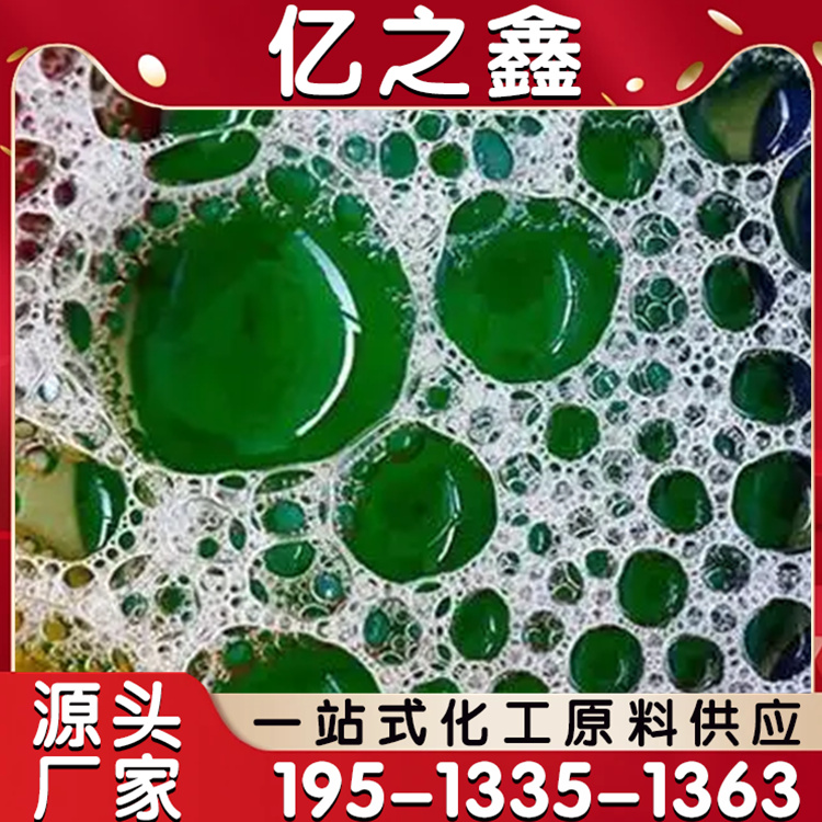 工业洗衣粉 增白去黄垢 低泡型表面活性剂 支持加工定制