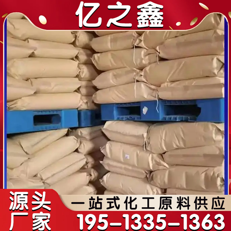 砂浆发泡剂 洗涤表面活性剂 去污乳化 月桂基磺酸钠