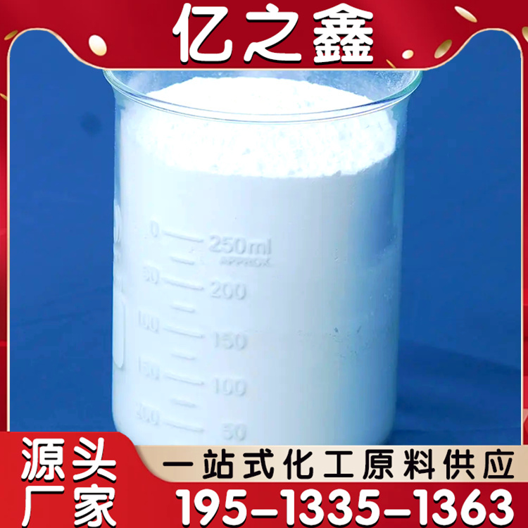 磷酸脲 工业阻燃剂、金属表面处理剂 农业级盐碱地改良肥料