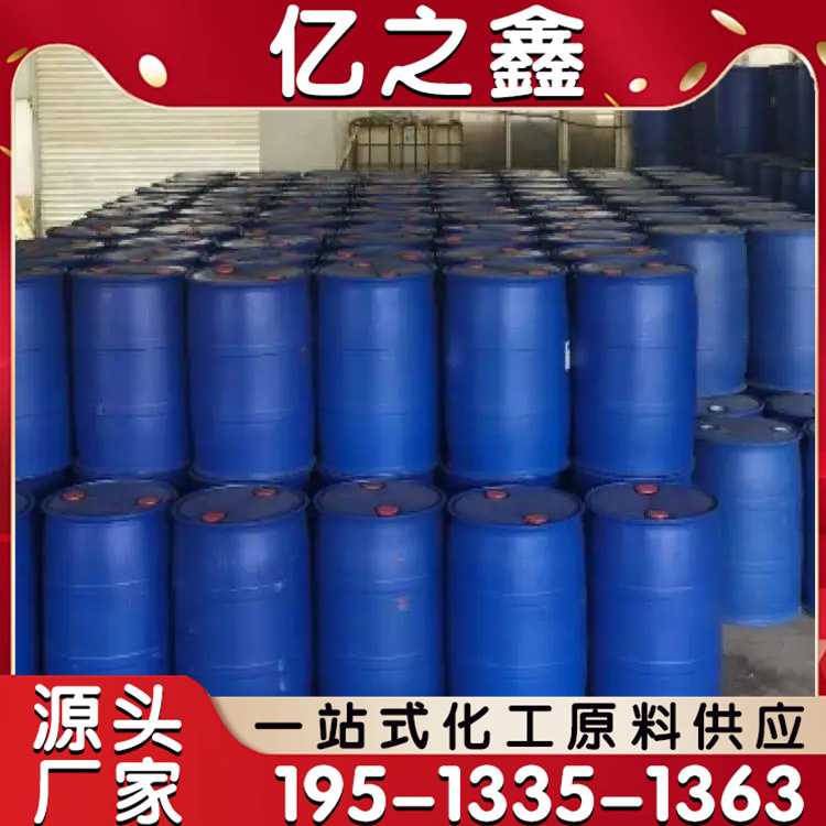 聚磷酸铵 多磷酸铵 肥料用 99%含量 白色粉末 阻燃剂 加工定制