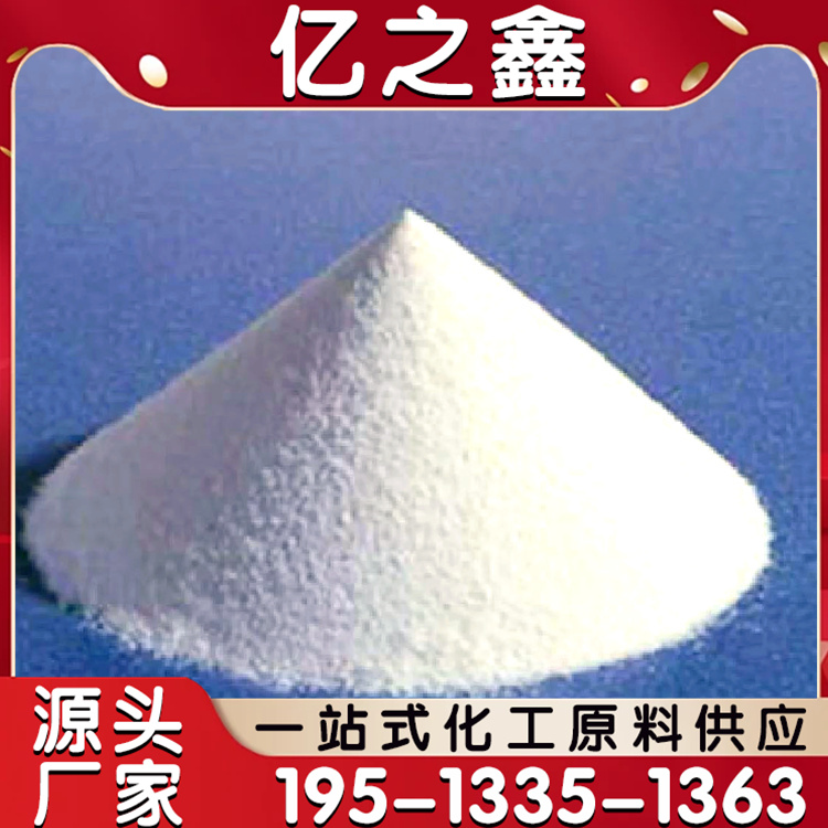 阻燃剂多功能木材防火剂 纺织品防火水性涂料阻燃制品