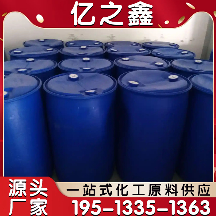 剥离生物粘泥剂 防霉防腐剂 空调系统专用 去除厌氧生物