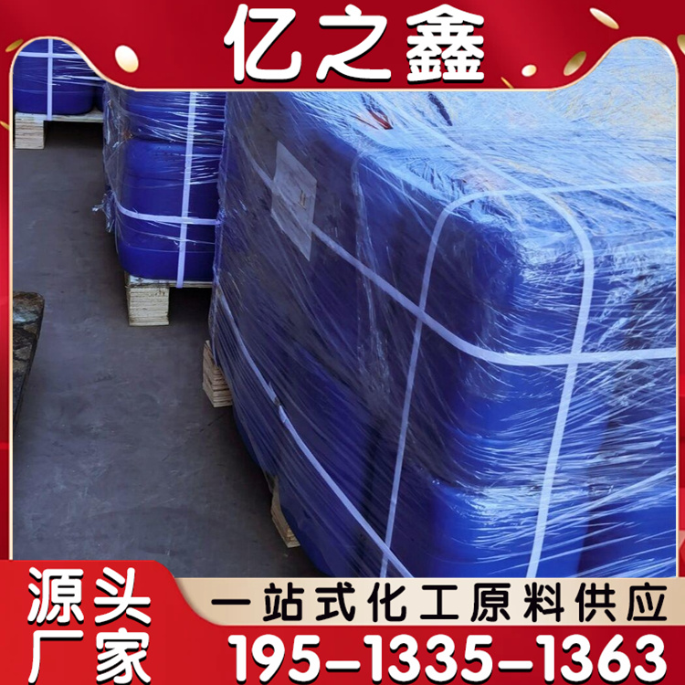 食品级抗真菌保鲜剂 纳他霉素 米酒发酵防霉防腐剂