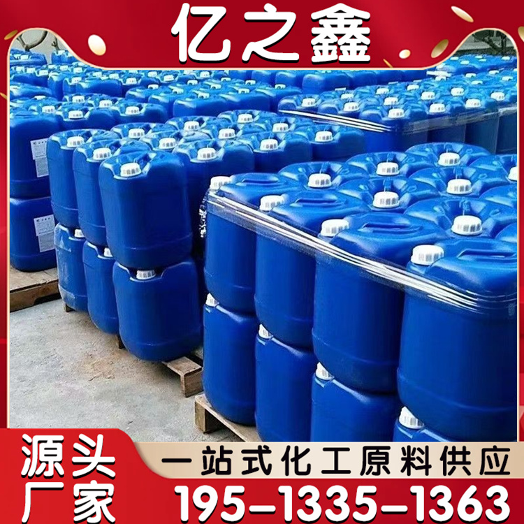 杀菌灭藻剂非氧化性 使用简单 防霉防腐剂 用于洗涤剂行业