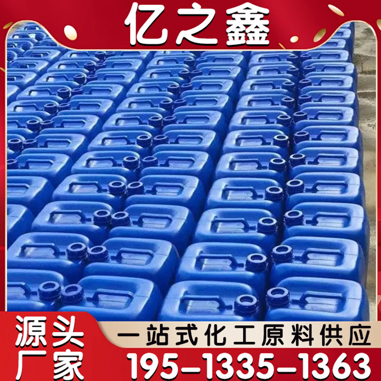 山梨酸钾食品保鲜剂防霉防腐剂酱菜蜜饯酸性食品用肉制品糕点用