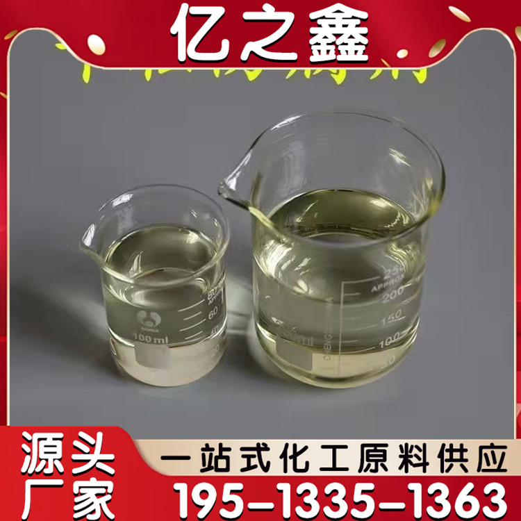 工业助剂防腐建筑用水泥混凝土砂浆防霉防腐剂液聚羧酸减水剂