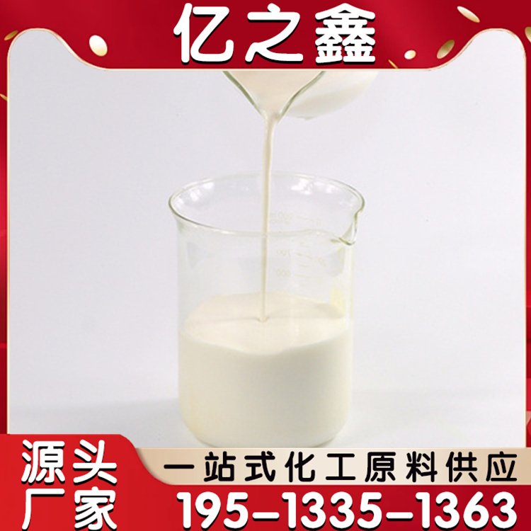 工业级聚乙二醇200 非离子表面活性剂乳化剂 纺织抗静电剂
