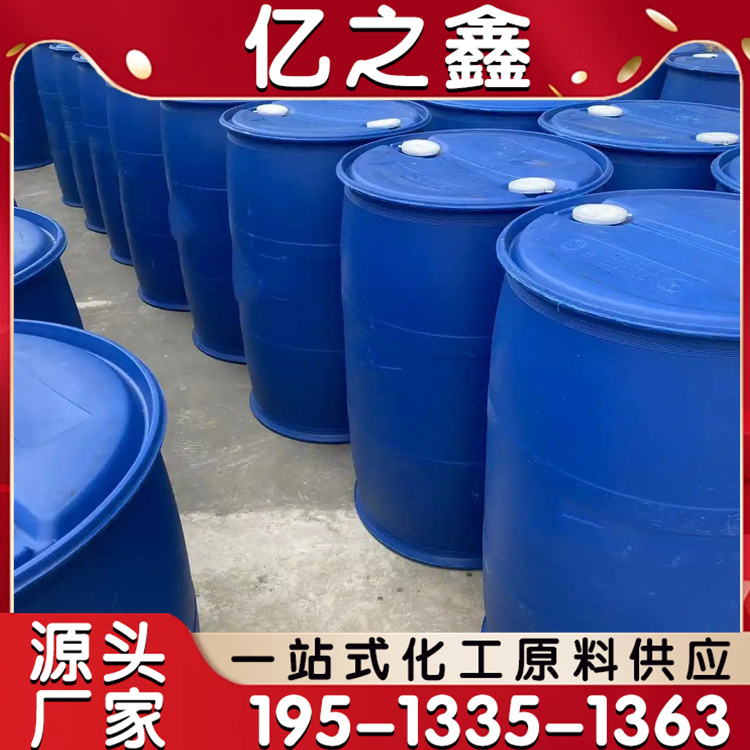 水性环氧乳化剂乳化效果好储存稳定粒径小漆膜耐盐耐水高