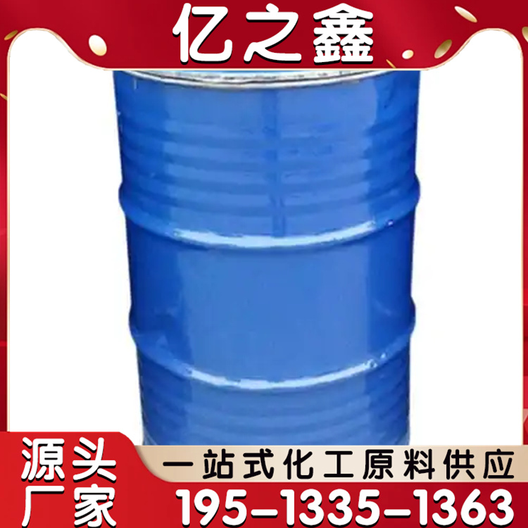乳化剂NP-10 TX-10清洗剂 日化洗涤原料 去油除油污剂表面活性剂