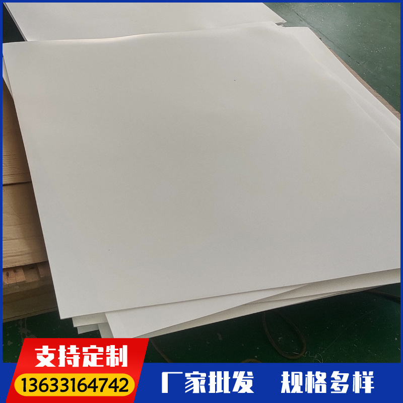 聚四氟乙烯板 膨体四氟楼梯板 耐磨聚四氟乙烯板 车削板