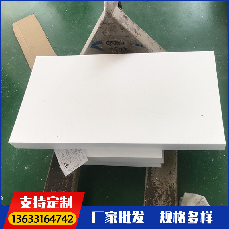 膨体四氟板 聚四氟乙烯板 膨体四氟板四氟楼梯板厂家
