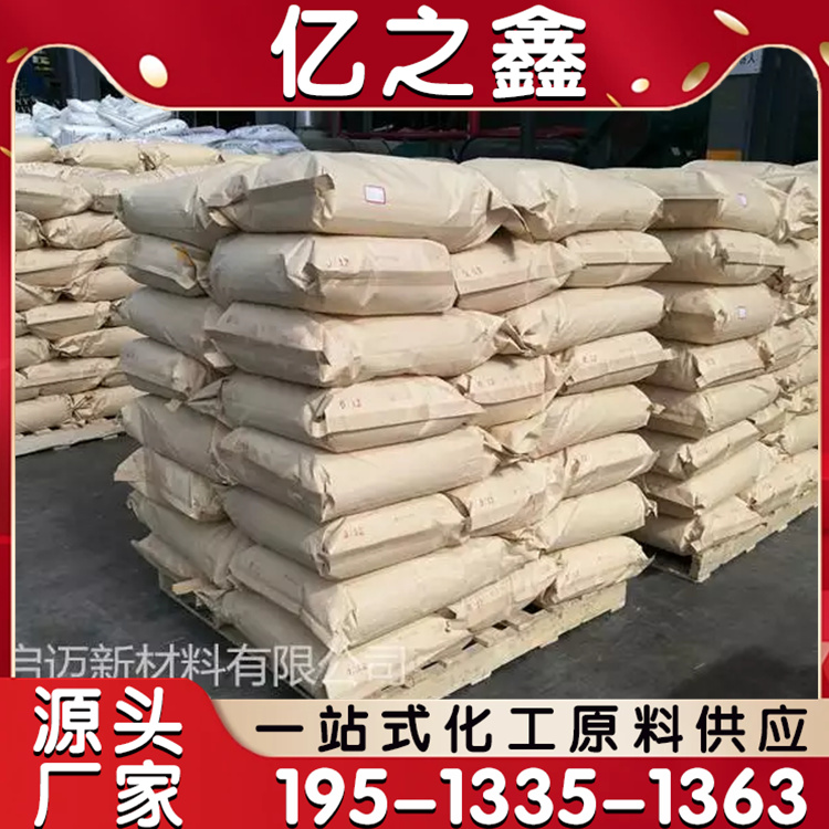 高分子吸水树脂 高分子材料 吸水性树脂颗粒 加工定制