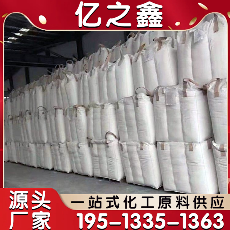 高吸水树脂CA-5 聚丙烯酸钠 冰袋冰晶颗粒高吸水性膨胀粉