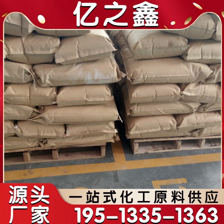 厂销保水剂 保湿剂 人造雪尿垫500倍高分子吸水树脂