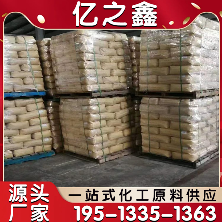 大孔吸水树脂 混床过滤水树脂 高分子保水剂 规格齐全