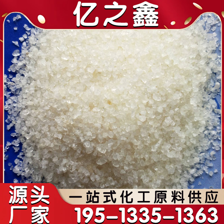 吸水树脂 细水保水树脂 植物保水剂 支持加工定制