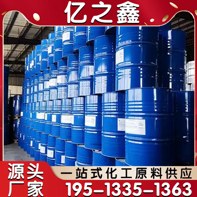 丙二醇 醇类 工业级 有机溶剂 诚信服务 优惠从速