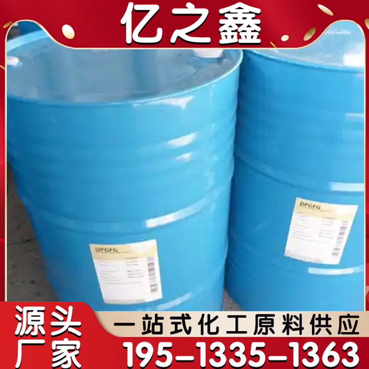 丙二醇 适用范围广性价比高使用方便 可加工定制