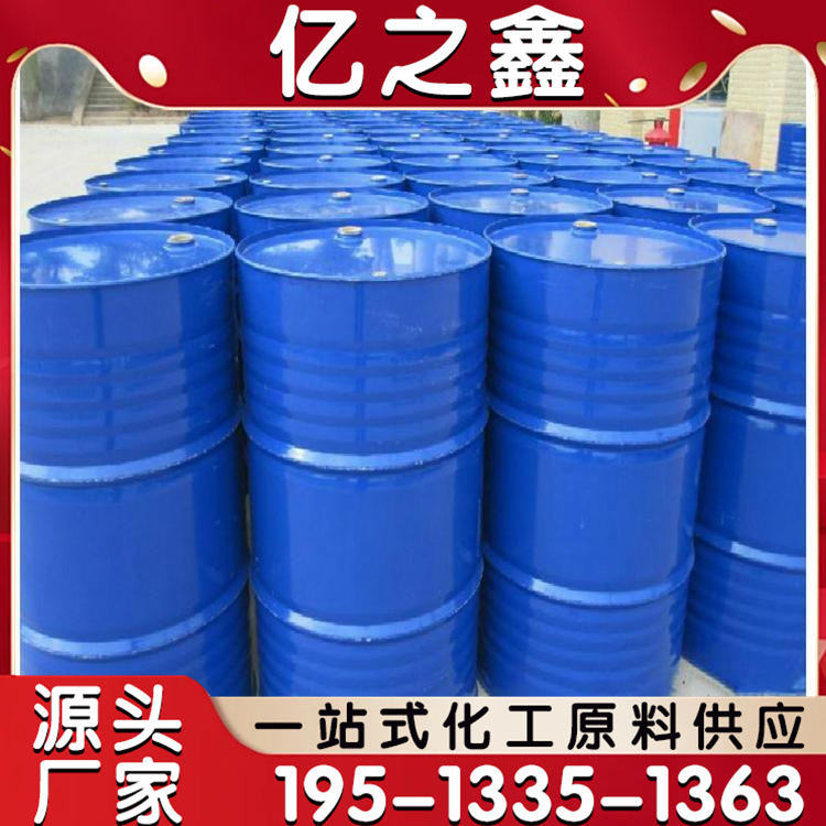 丙二醇 工业级 医药级表面活性剂 化妆品保湿剂 医药中间体