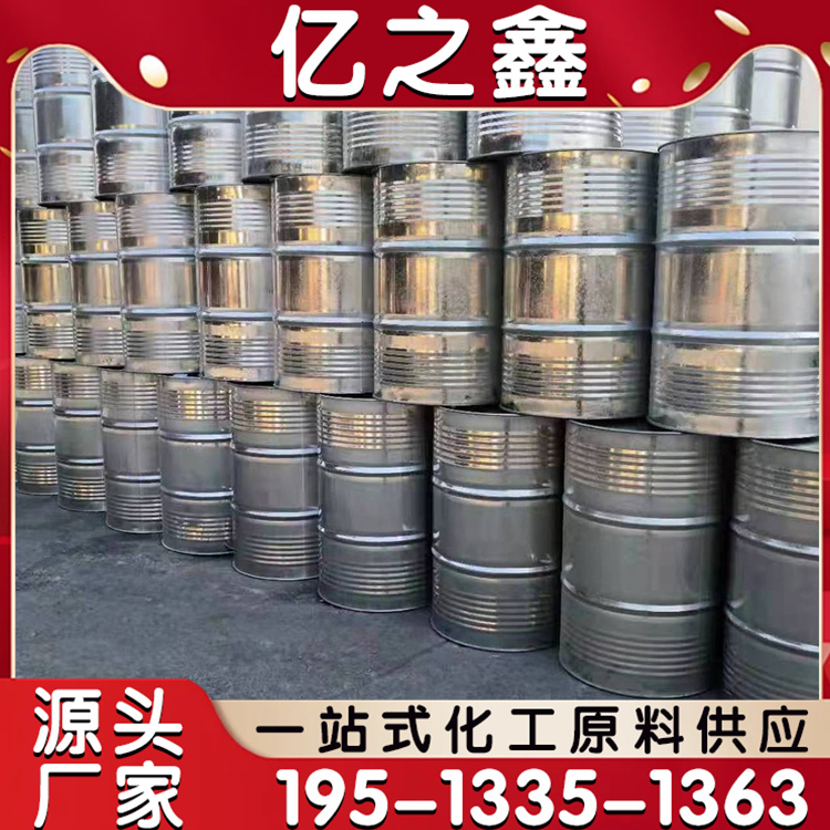 丙二醇 57-55-6 无色透明粘稠液体 工业增塑剂 防冻剂