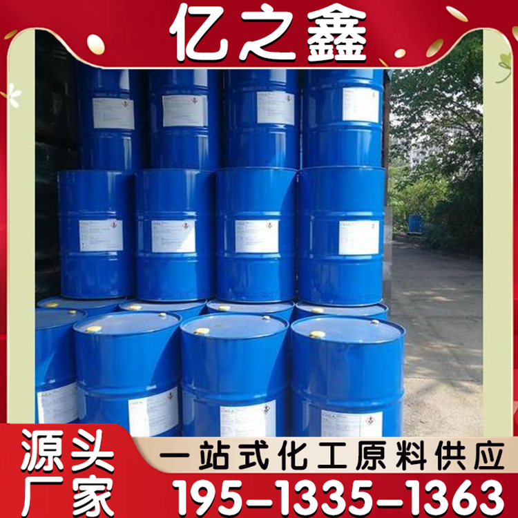 环丙基硼酸411235-57-9 羧酸类衍生物 用作生化试剂