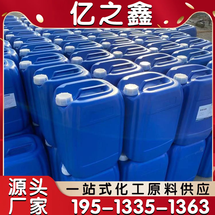 聚羧酸类 干粉砂浆高效减水剂 4930 F 自流平砂浆建筑用添加剂