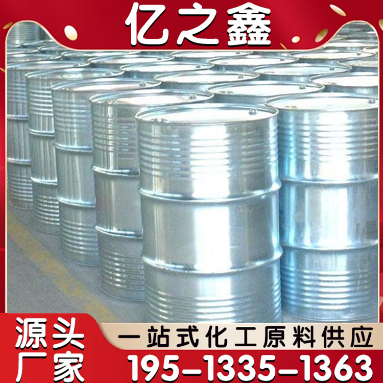 羧酸胺盐类 金属加工防锈剂 表面处理液防锈添加剂 羧酸类