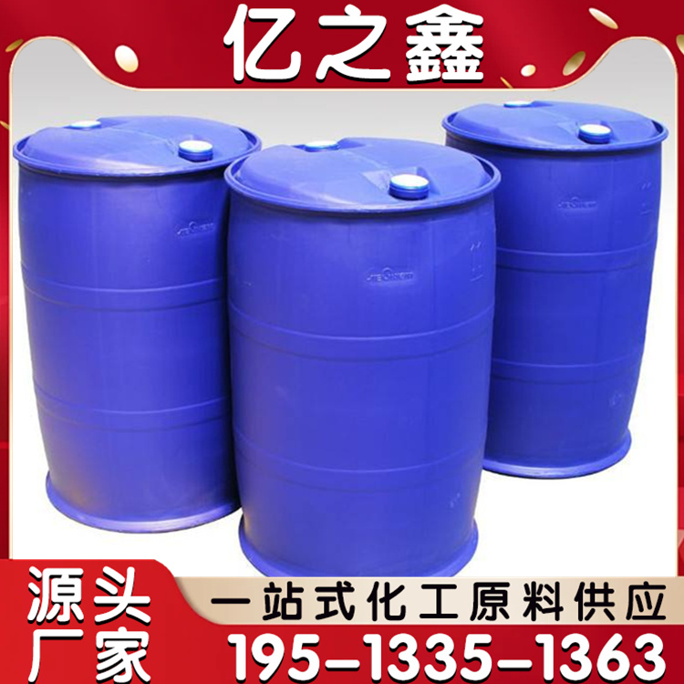 羧酸胺盐类 防锈剂 水溶性 耐酸 耐碱 可定制 羧酸类