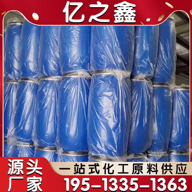 洗涤水泥发泡剂 可按需生产加工 十二醇钠