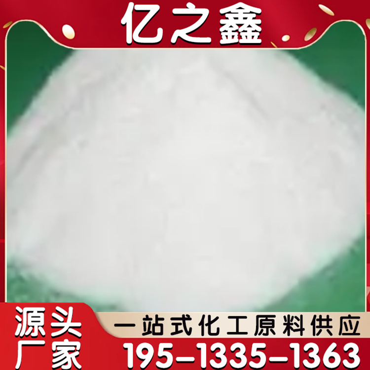 农林保水剂 边坡绿化土质改良抗旱保湿 高分子吸水树脂 减少水分蒸发
