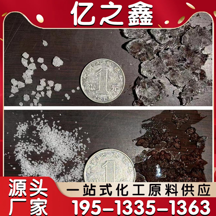 供应园林绿化保水剂 农林抗旱保湿剂 粒度均匀 农林保水剂