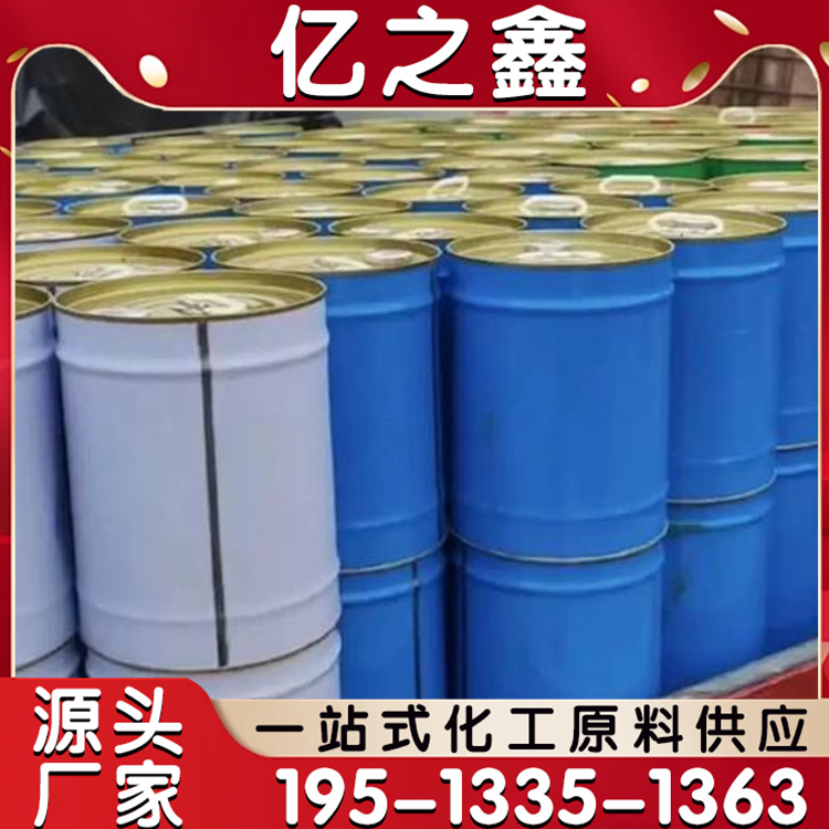 瓷砖地面空鼓灌浆液 注胶堵漏填充 水性环氧材料 环保节能 粘结牢固
