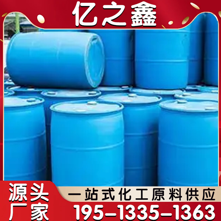 苯丙乳液 苯乙烯-丙烯酸酯乳液 乳白色液体 性能稳定