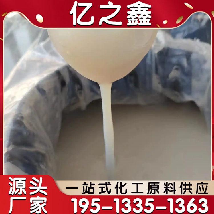 高含量苯丙乳液 纸品胶粘剂高耐水 建筑防水乳液耐水耐油