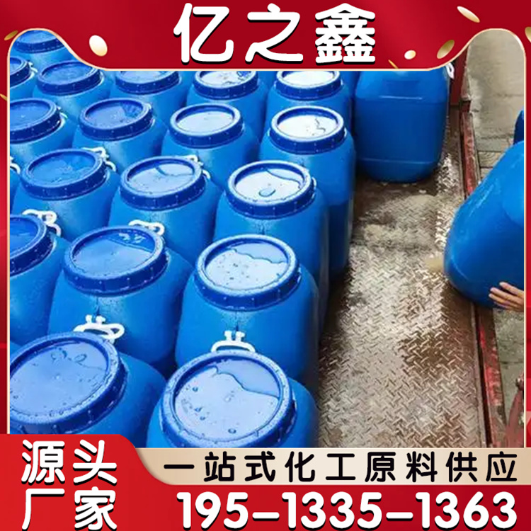 苯丙乳液 建筑涂料用 乳白色液体 固含量54% 粘度可调