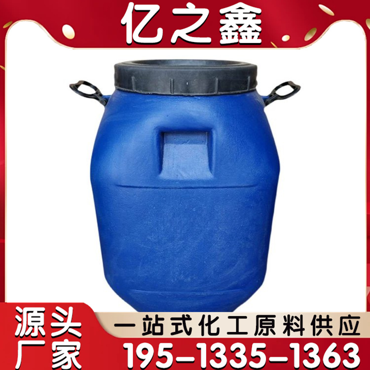 外墙透明防水胶 苯丙乳液成膜性好 粘接性强 不改变建筑原有颜色