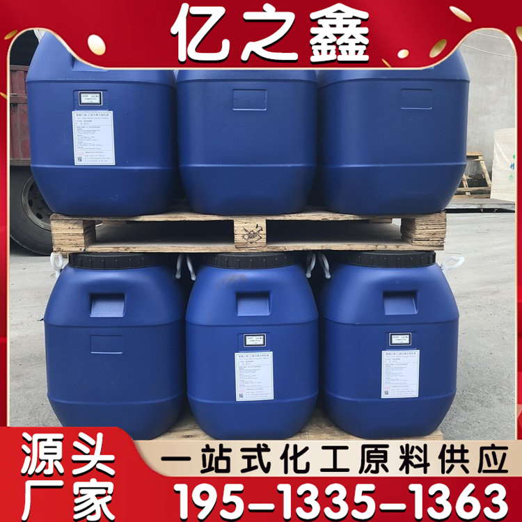 丙烯酸抗碱乳液 涂料建筑地坪封底乳液 内外墙专用 苯丙乳液