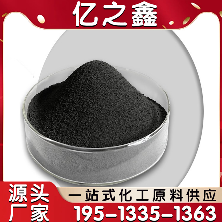 供应高纯度二硫化钼 99%高含量 支持拿样 加工定制