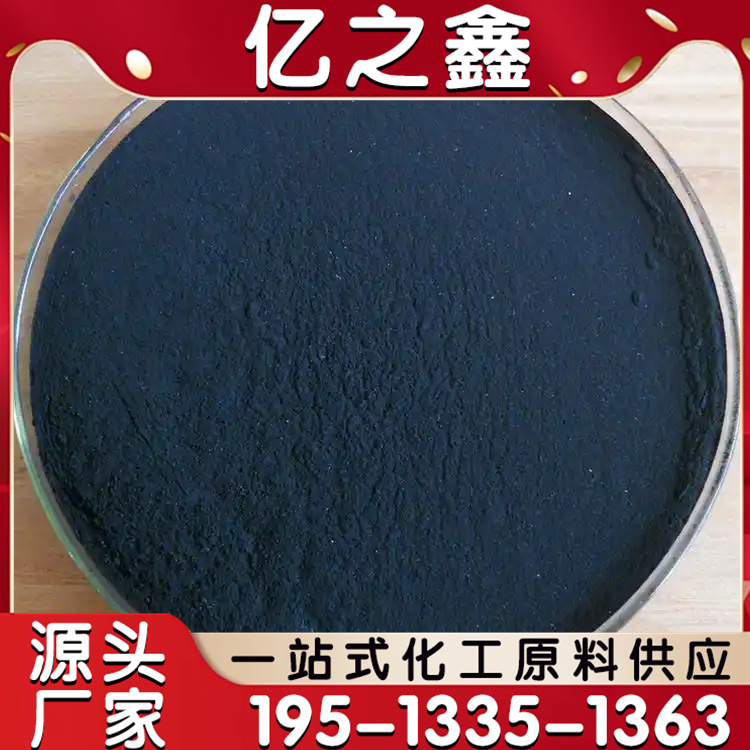 二硫化钼喷剂 速干耐高温润滑 防锈剂 性价比高