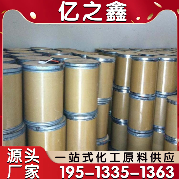 二硫化钼 粉末 超细 固体润滑剂 耐高温耐磨 二硫化钼粉