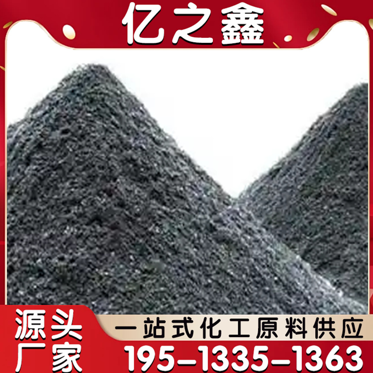 二硫化钼粉末 MoS2 99.9% 300目硫化钼粉末