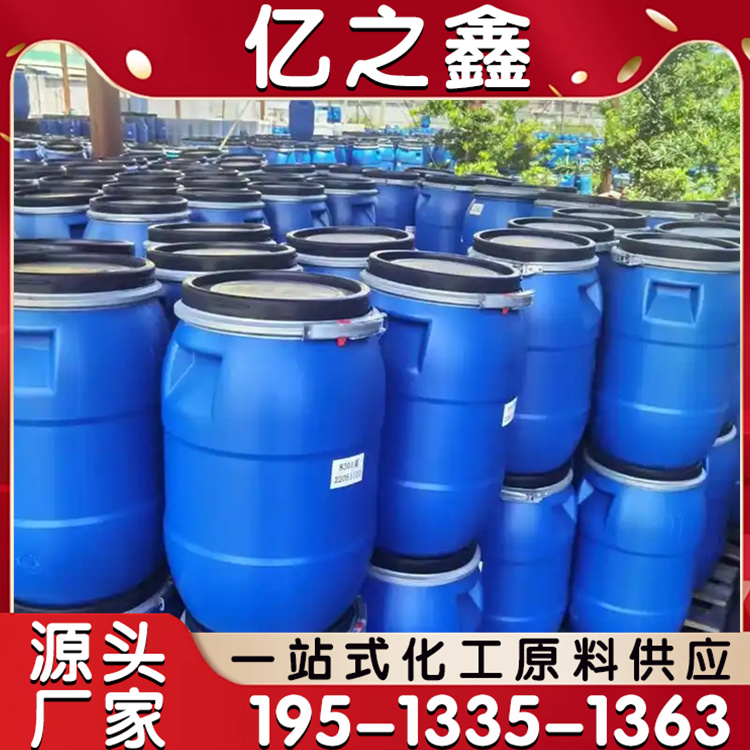 抑尘剂专用色浆 建筑工地道路用 外墙涂料用 水性色浆