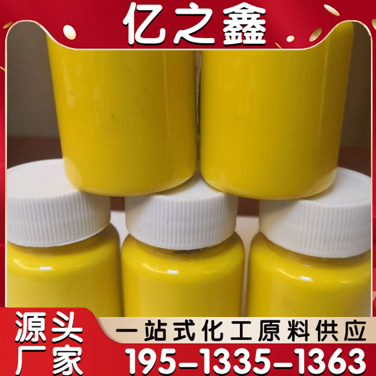 水性色浆 水性防沉 无树脂色浆分散剂免费寄样