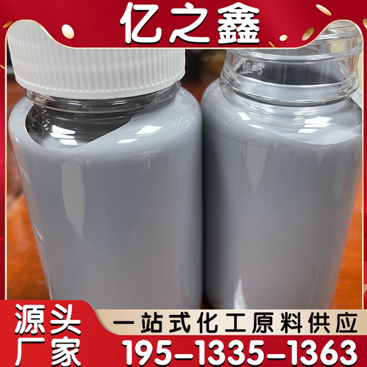 水性色浆批发 工业级用于涂料皮革印刷造纸乳胶 支持定制