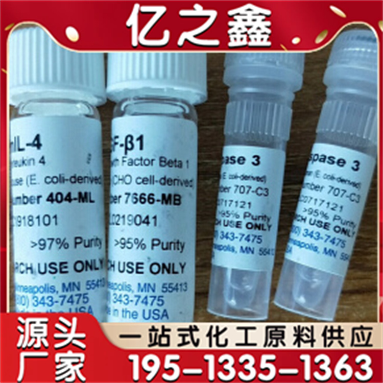 C2orf15抗体规格齐全仅供科学研究实验生物试剂