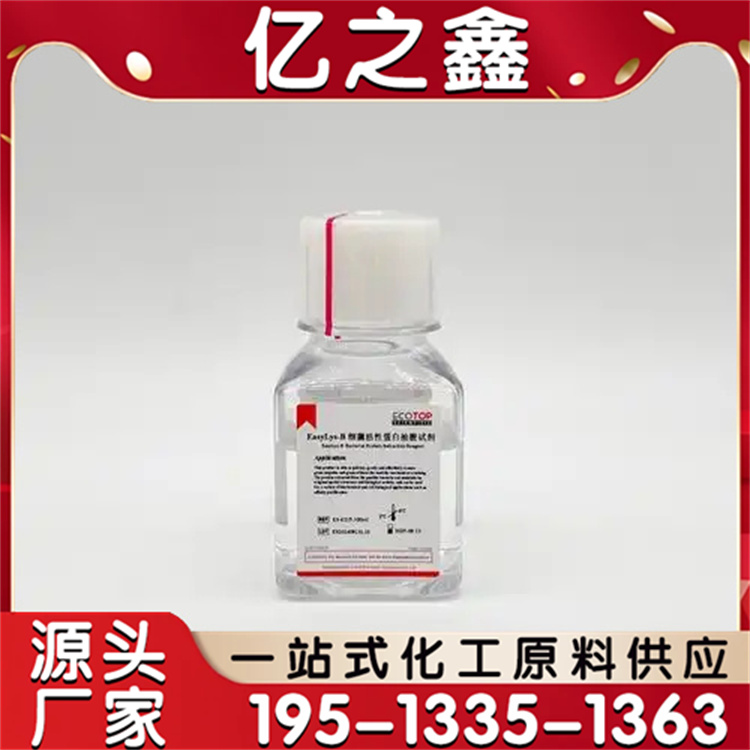 病毒基因组DNA /RNA提取试剂盒 生物试剂 操作方便