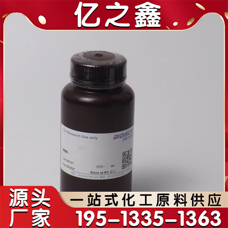 生物试剂 抗体 重组蛋白 细胞培养基和分子生物学试剂盒
