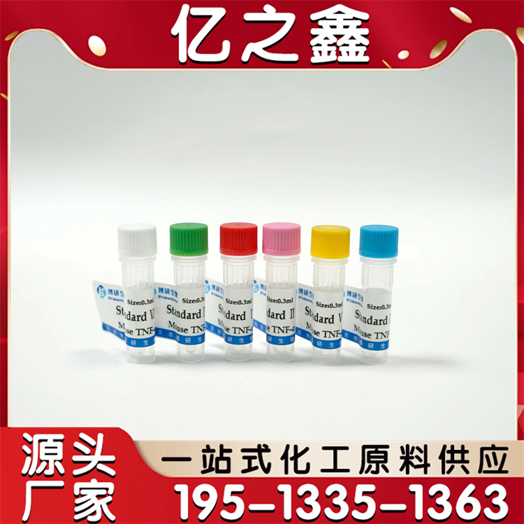 芳香基酯酶家族蛋白1抗体Anti-ARSI科研专用生物试剂