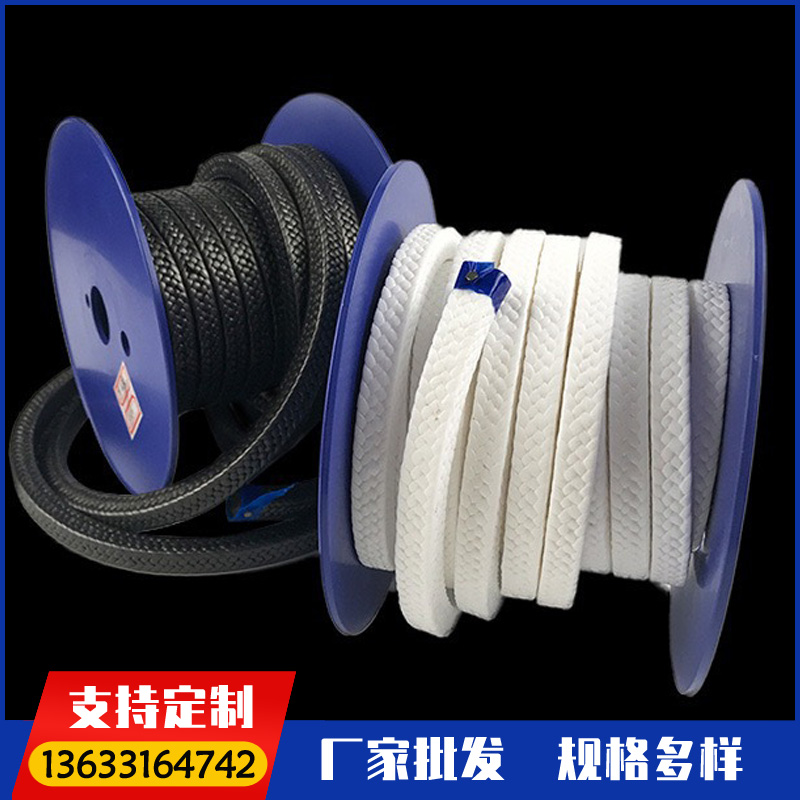 四氟盘根 牛油盘根 白四氟盘根 四氟乙烯盘根 黑四氟盘根种类齐全 发货快